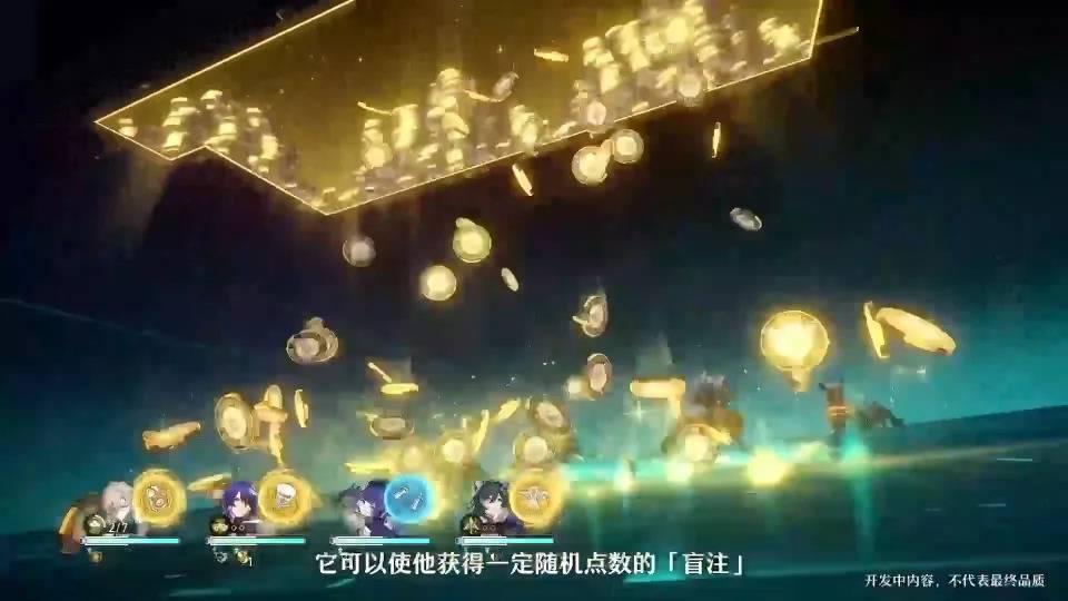 《崩坏：星穹铁道》2.1版本「狂热奔向深渊」前瞻特别节目信息