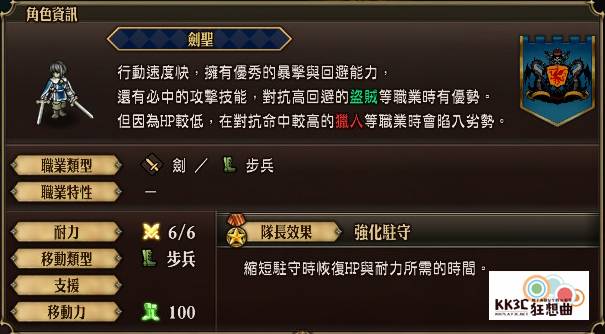 「圣兽之王」角色：莉亚