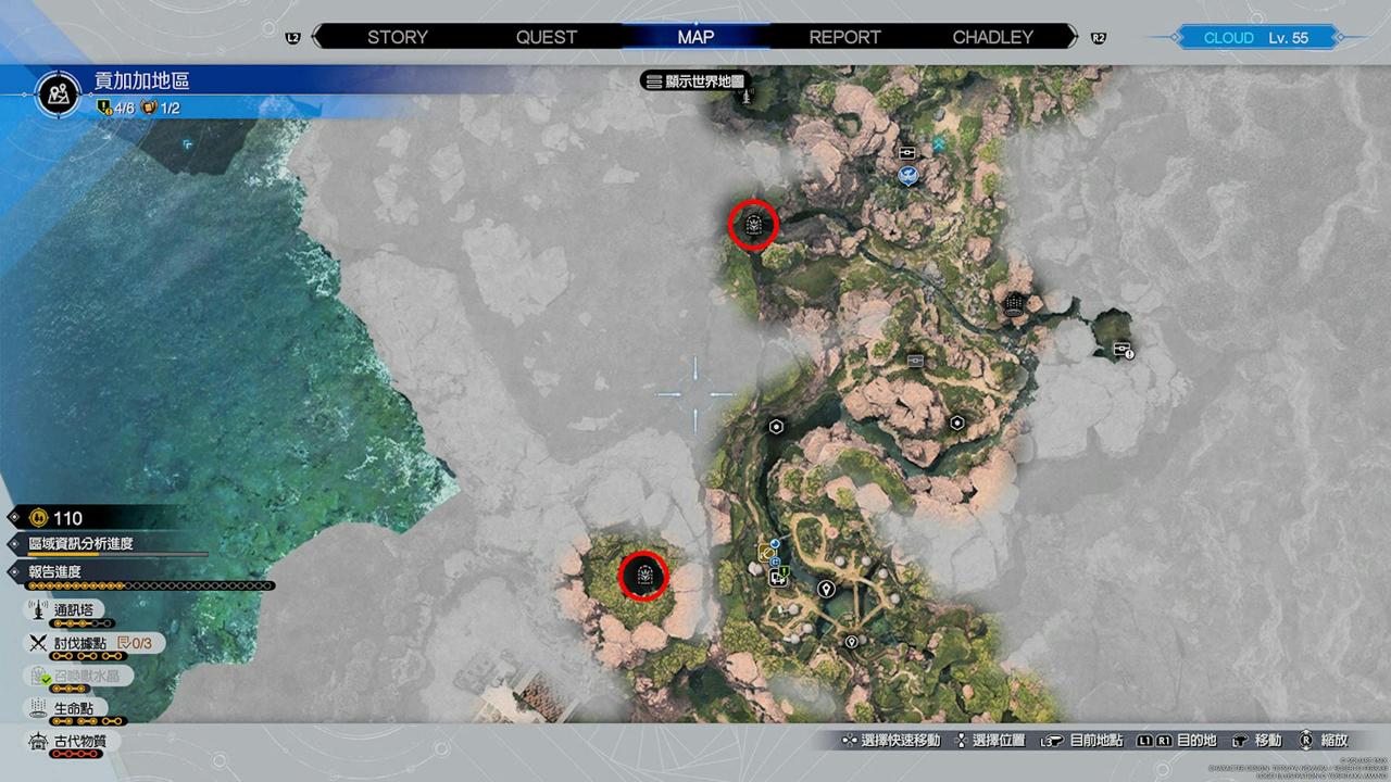 Final Fantasy 7重生攻略心得：全13颗召唤兽分析水晶位置整理、召唤魔晶石获得方式