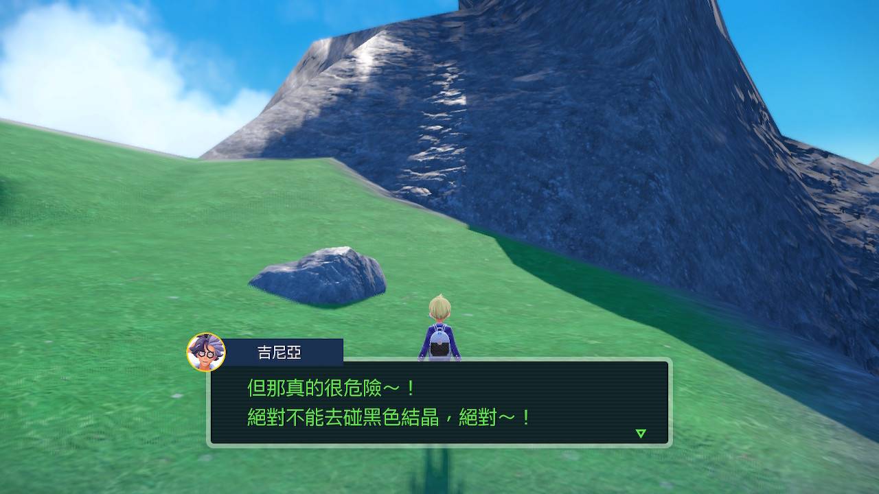 【心得】Pokémon 宝可梦 紫 118小时帕底亚图鉴完成+DLC