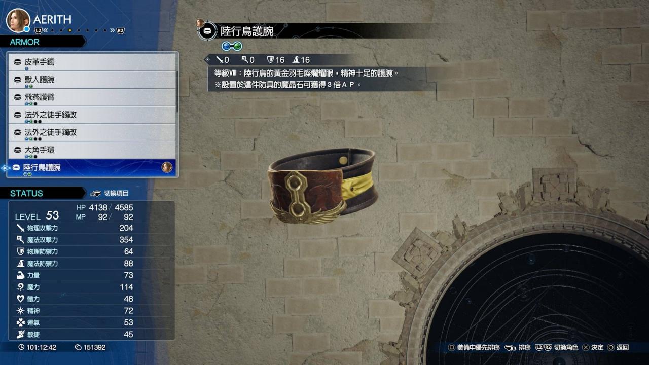 FF7 Rebirth攻略|快刷AP方法 一小时怒刷20万AP|FF7重生