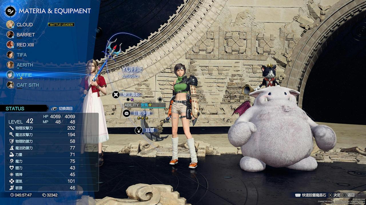 Final Fantasy 7重生攻略心得：全角色37把武器与技能、获得地点整理表