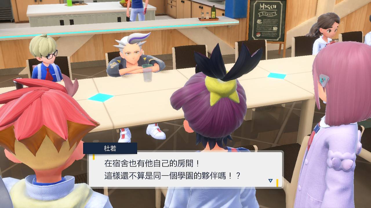 【心得】Pokémon 宝可梦 紫 118小时帕底亚图鉴完成+DLC