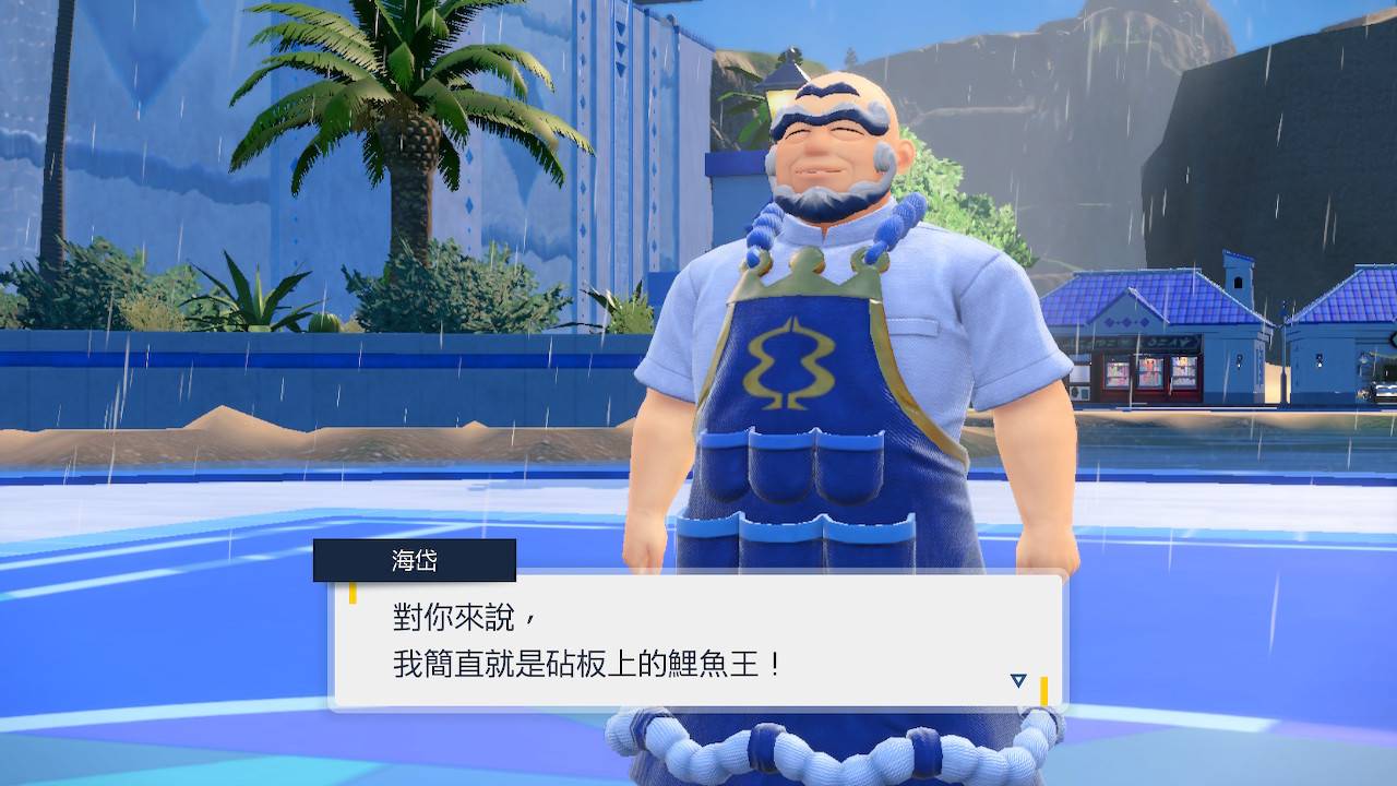 【心得】Pokémon 宝可梦 紫 118小时帕底亚图鉴完成+DLC