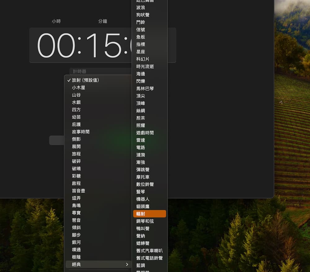 macOS Sonoma 14.4 正式版更新重点功能总整理 1