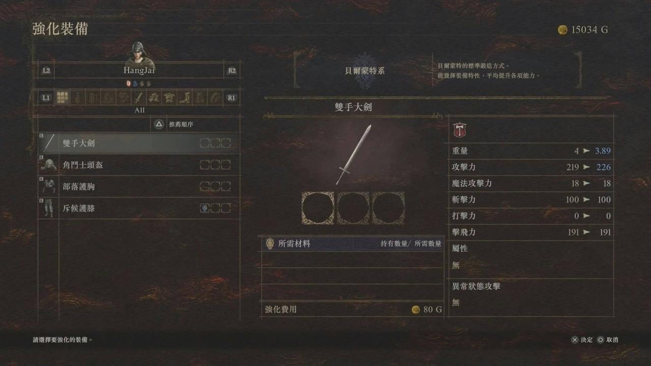 龙之信条2攻略|战斗心得 强力职业、组队方式推荐 随从性格选择