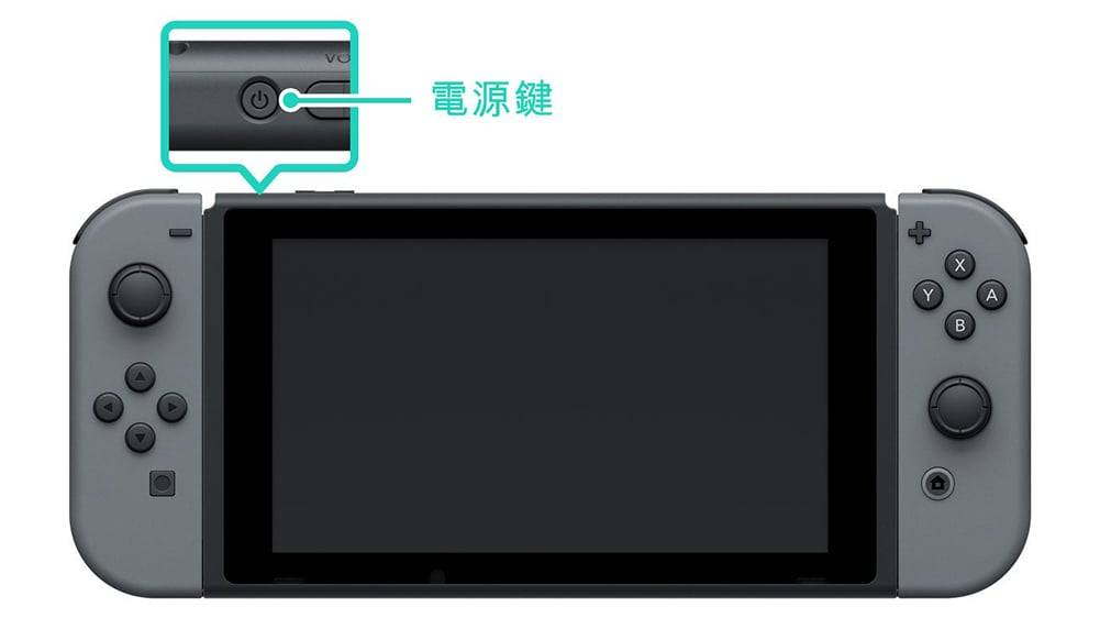 【Switch 打不开】主机黑屏无法开机怎么办？ 原因与解决方法