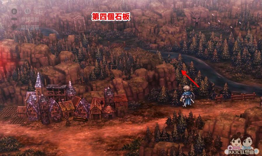 圣兽之王 王剑克鲁尼库斯 获得方式和石板位置-19
