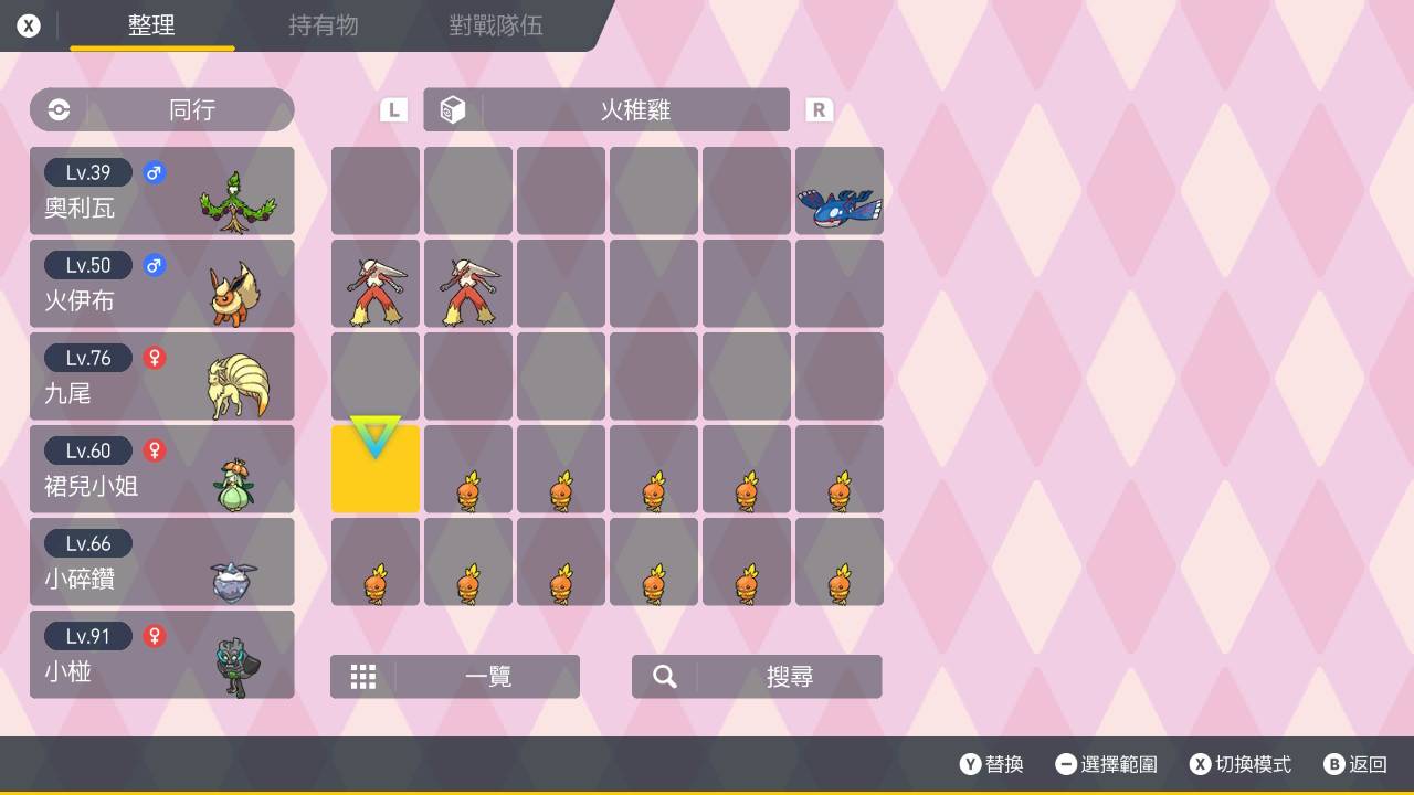 【心得】Pokémon 宝可梦 紫 118小时帕底亚图鉴完成+DLC