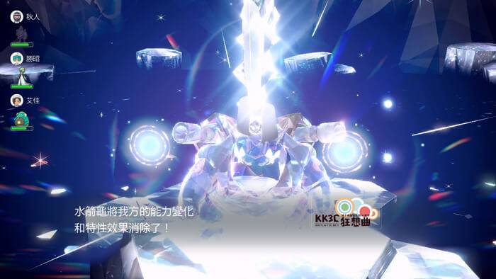 宝可梦朱/紫 黑色结晶的太晶团体战 最强的水箭龟 能力值？ -10
