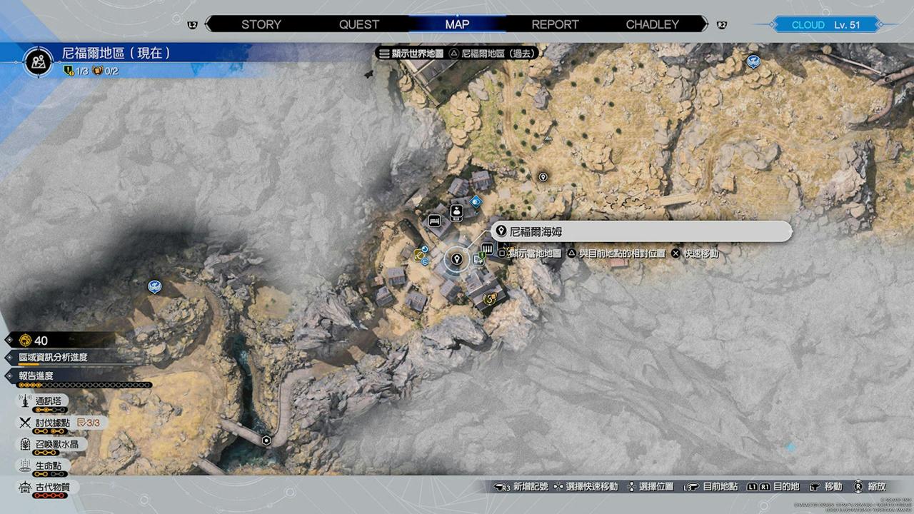 Final Fantasy 7重生攻略心得：全8张钢琴琴谱取得方式、地图位置整理