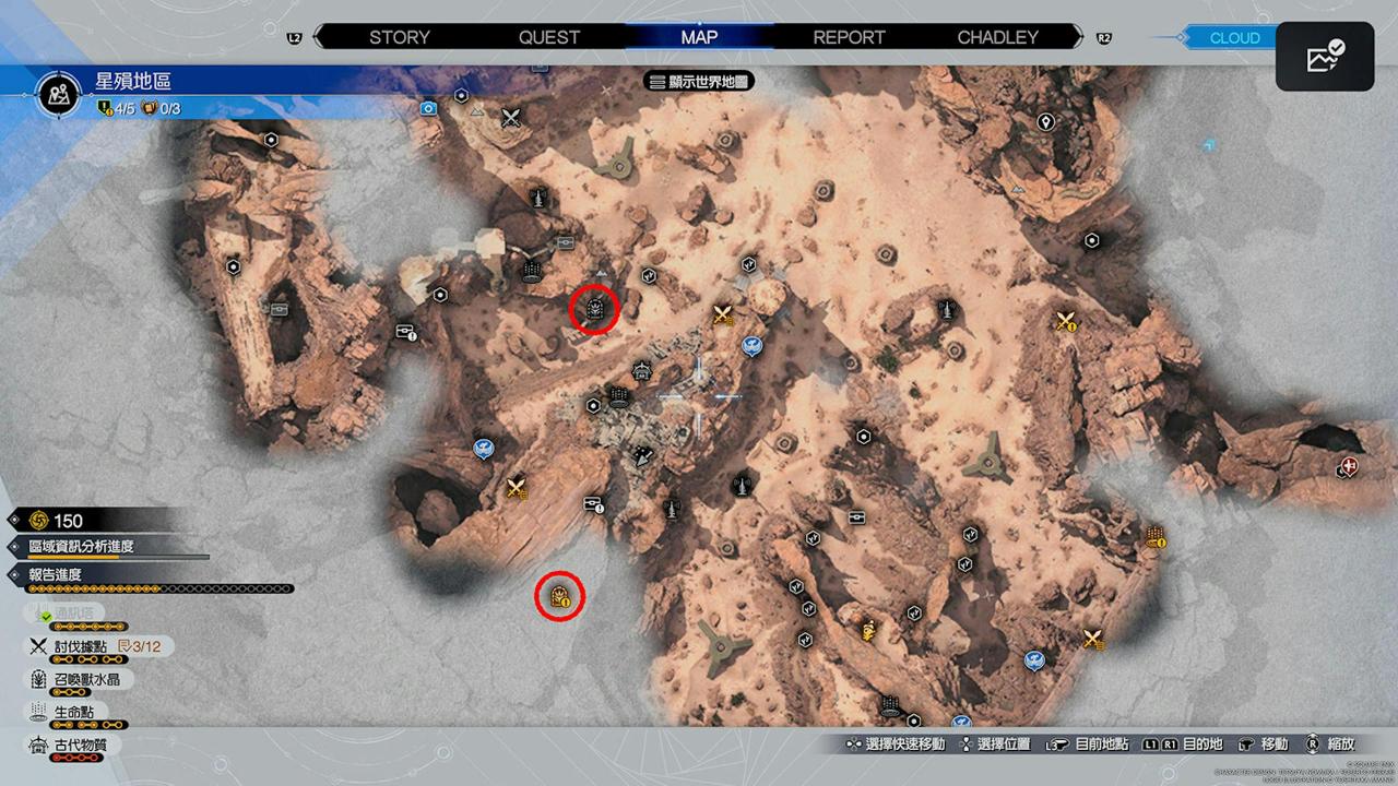Final Fantasy 7重生攻略心得：全13颗召唤兽分析水晶位置整理、召唤魔晶石获得方式