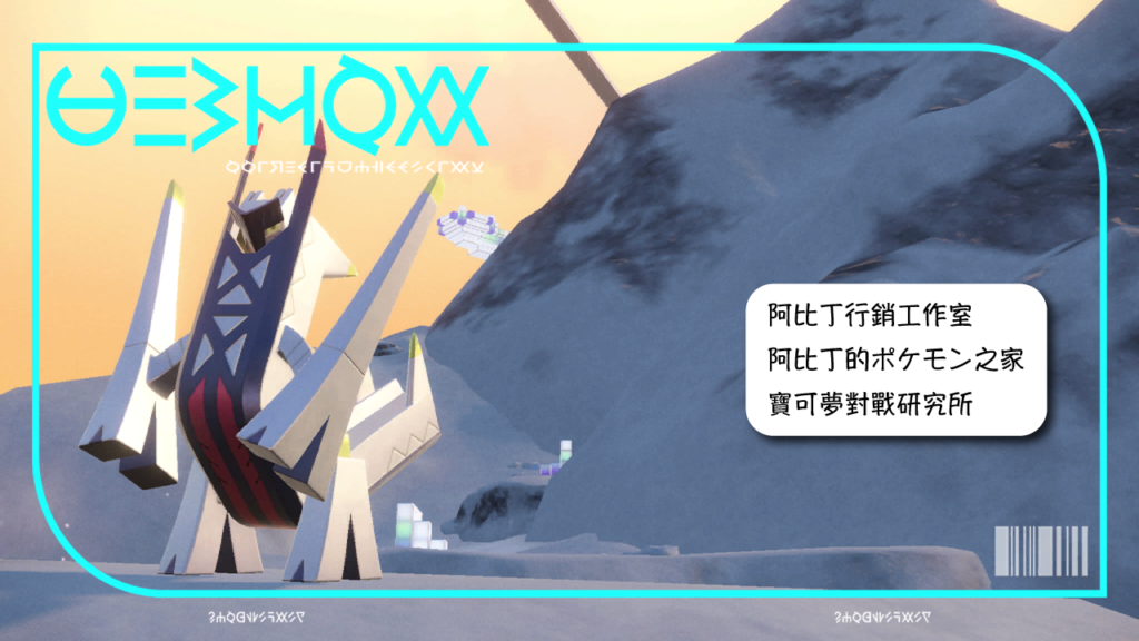 铝钢桥龙配招