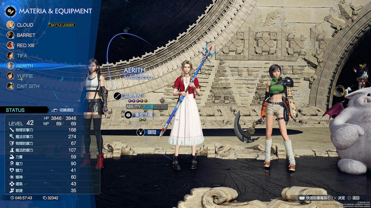 Final Fantasy 7重生攻略心得：全角色37把武器与技能、获得地点整理表