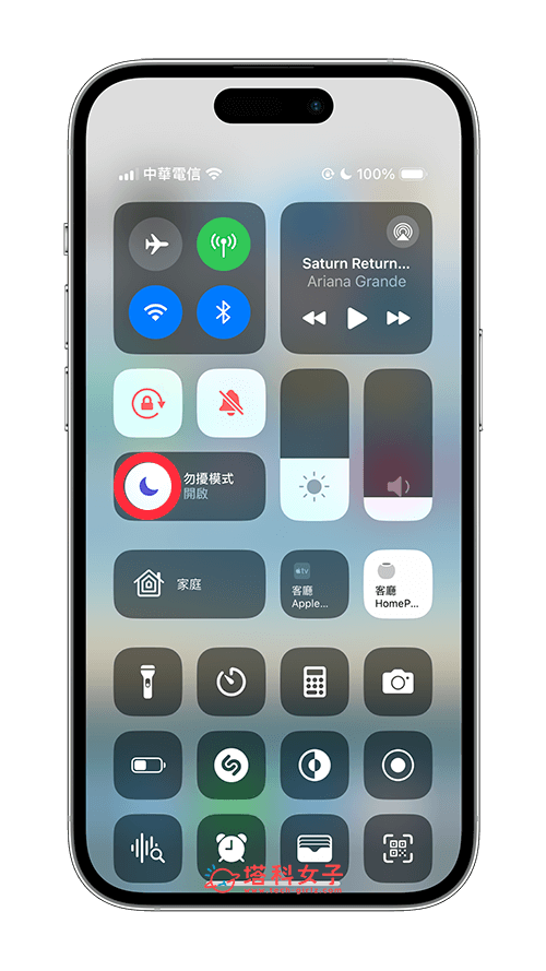 iPhone 开启勿扰模式即可拒接所有来电