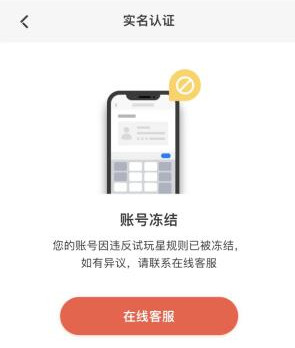 试玩星赚钱是真的吗？试玩app赚钱靠谱吗？经验分享