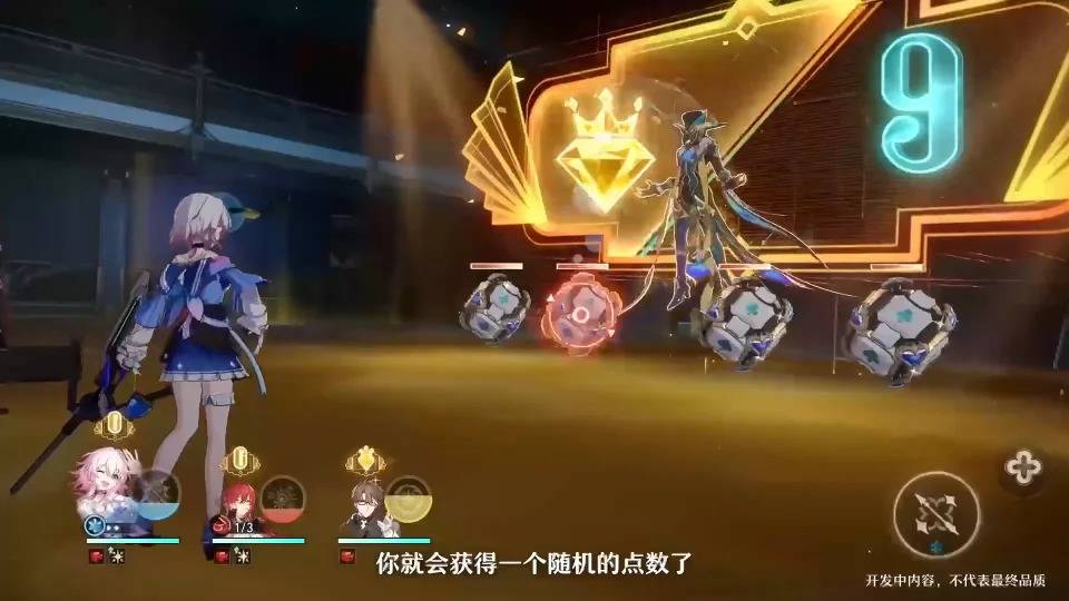攻击砂金的骰子来获得更高的点数是赢的战斗的关键