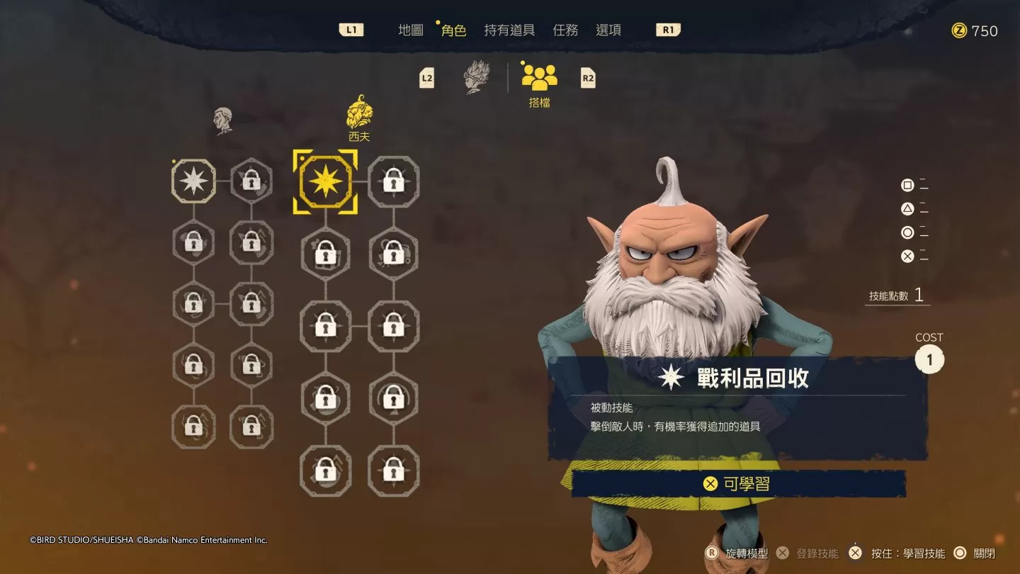 《沙漠大冒险》抢先试玩心得：多样化载具自订与战斗，探索鸟山明描绘的新篇章