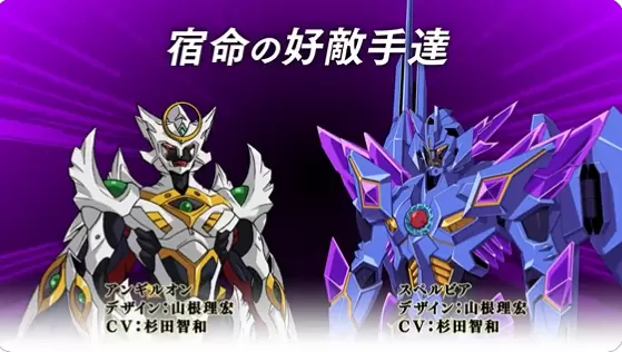 《超级机器人大战DD》4 月中旬《勇气爆发 Bang Bravern》限时联动