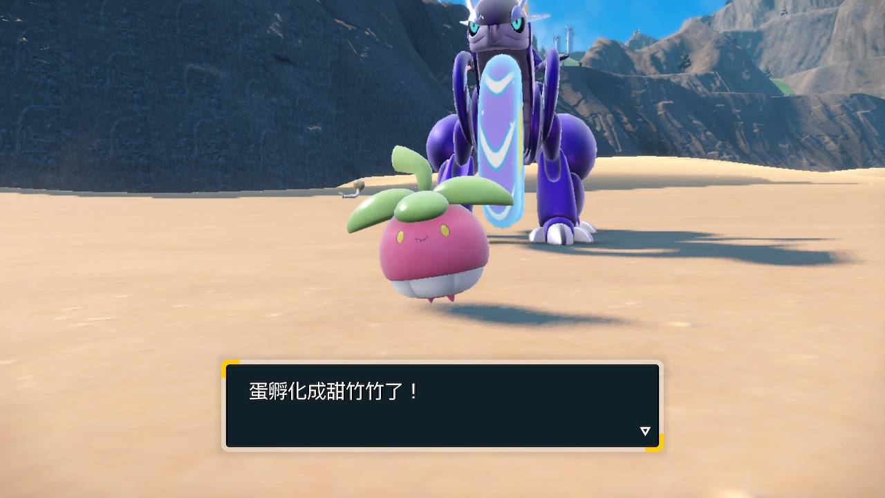 【心得】Pokémon 宝可梦 紫 118小时帕底亚图鉴完成+DLC