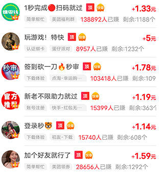 欢乐爱消消游戏能赚钱吗？可以赚多少钱？实测揭秘真相
