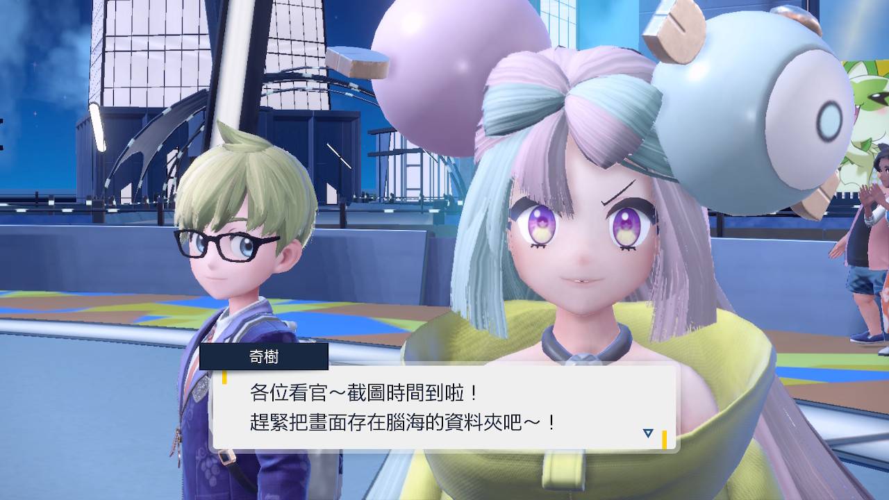 【心得】Pokémon 宝可梦 紫 118小时帕底亚图鉴完成+DLC