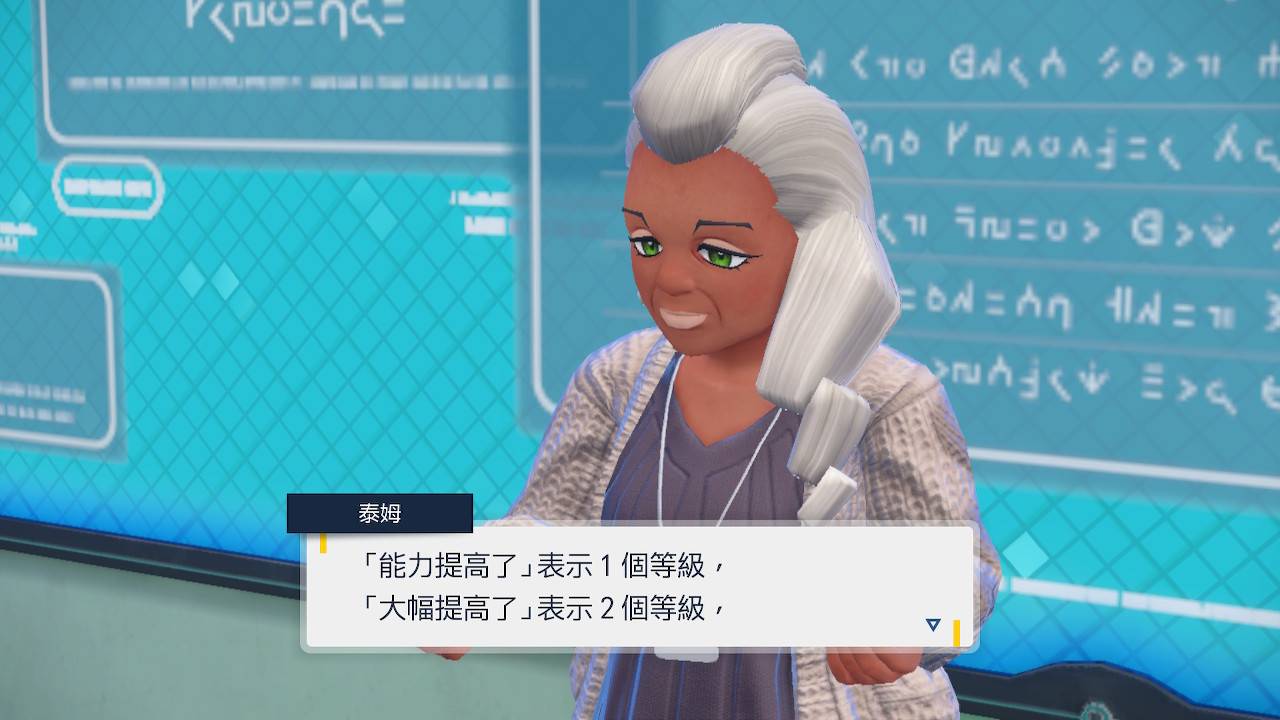 【心得】Pokémon 宝可梦 紫 118小时帕底亚图鉴完成+DLC