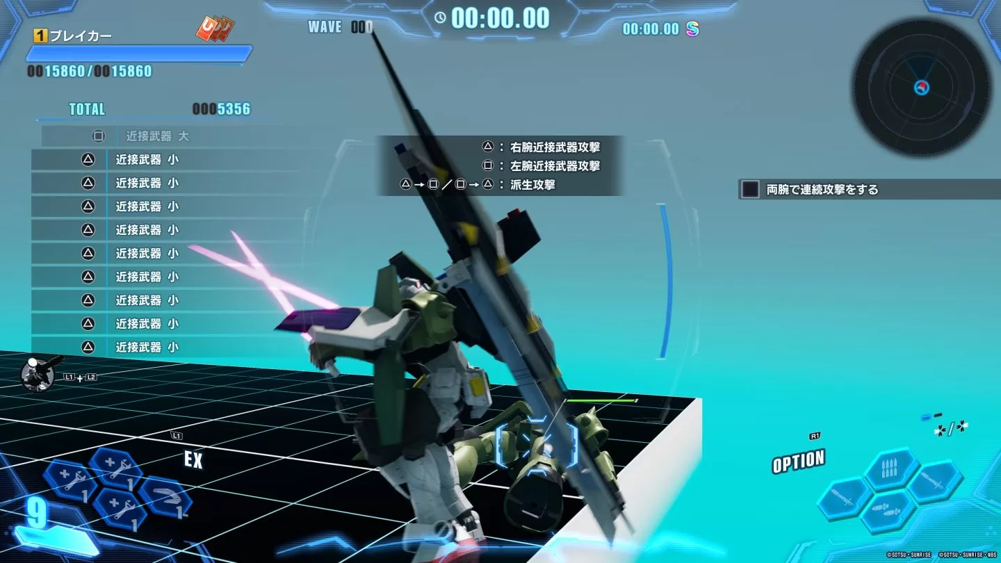 《GUNDAM创坏者 4》PS5 测试体验心得：组装多样化机体呈现个人战斗与搭配风格