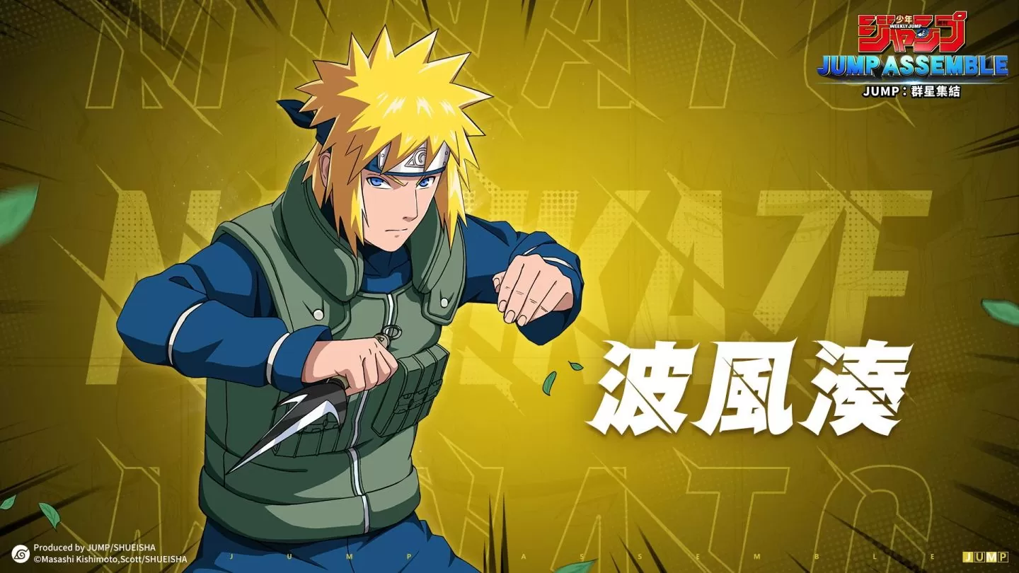 《JUMP：群星集结》预约人数突破150万！ 