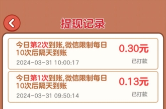 农场对对碰赚钱是真的吗？提现真假揭秘
