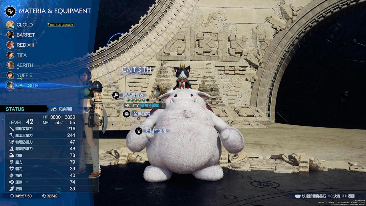 Final Fantasy 7重生攻略心得：全角色37把武器与技能、获得地点整理表