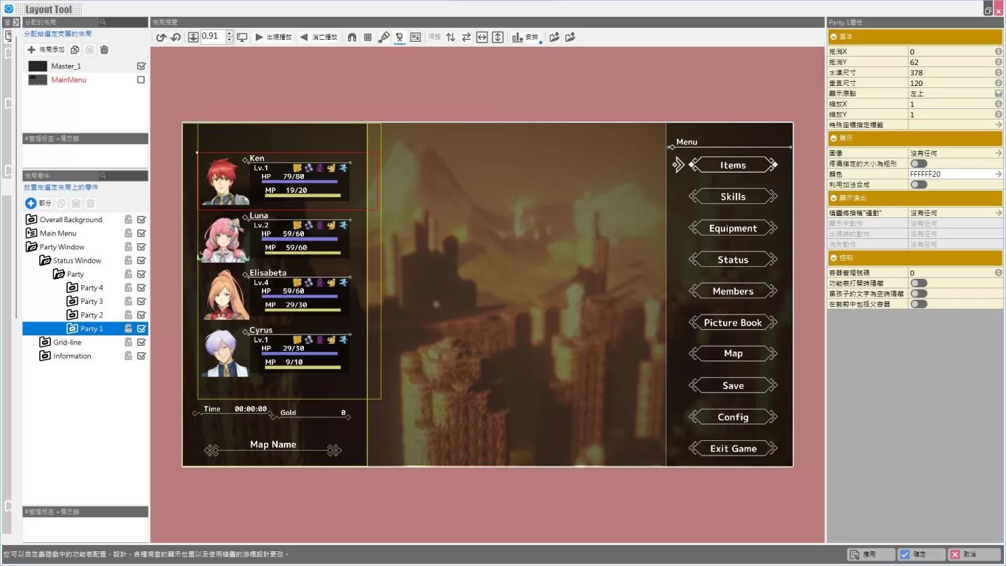 RPG 制作工具《RPG Developer Bakin》中文抢先体验版预定3月7日登Steam