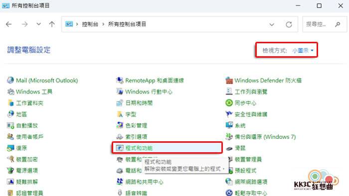 在Windows系统安装Docker Desktop，轻松管理多个容器、镜像-11