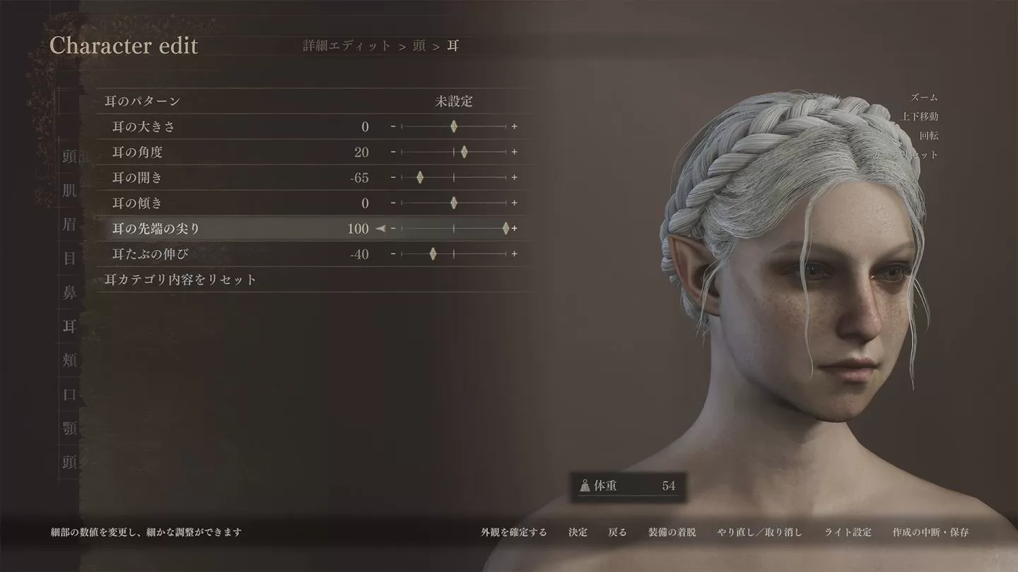 《龙之信条2》即日起开放「Dragon's Dogma 2 创建&保存角色」免费下载使用