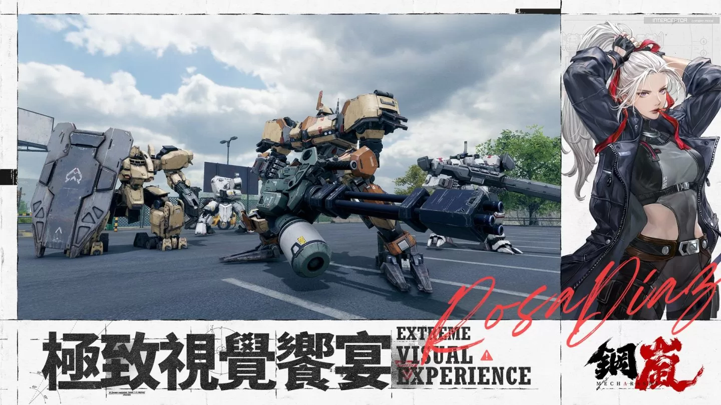 机甲战术手游《钢岚》封测报名开跑！机师火热募集中