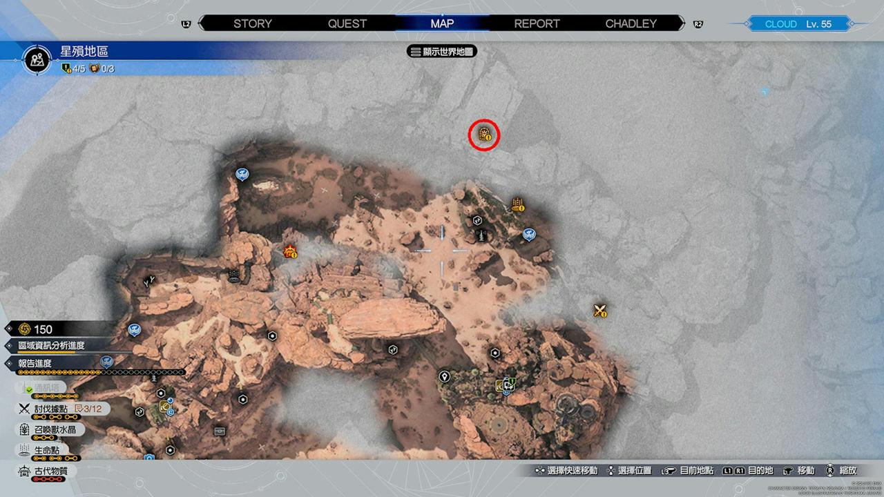 Final Fantasy 7重生攻略心得：全13颗召唤兽分析水晶位置整理、召唤魔晶石获得方式