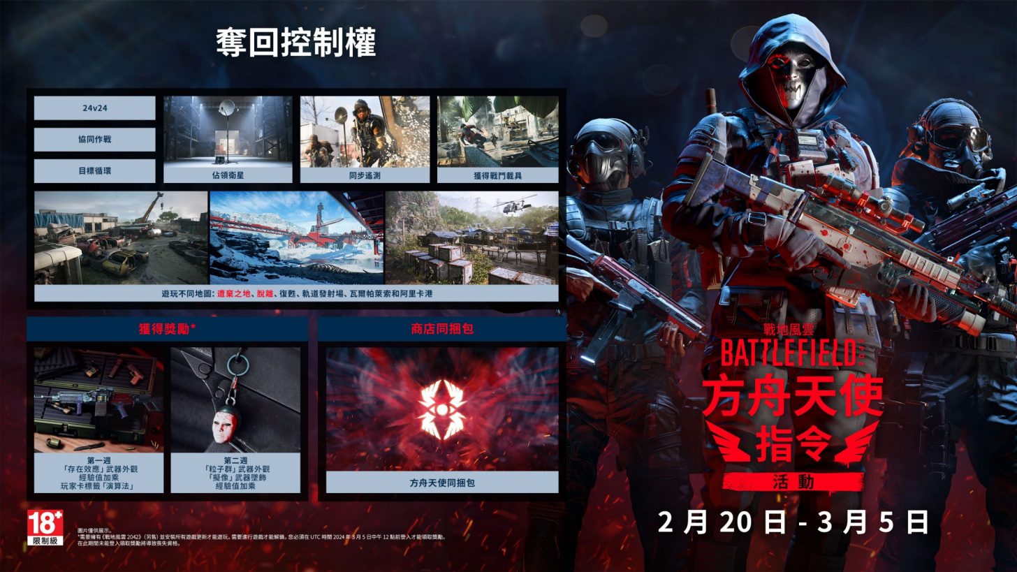 EA 二次裁员约5%且透露未来逐渐放弃授权IP游戏 -掘金咖