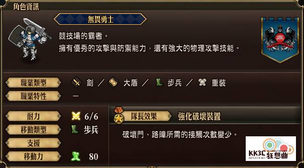 「圣兽之王」角色： 亚玛莉雅
