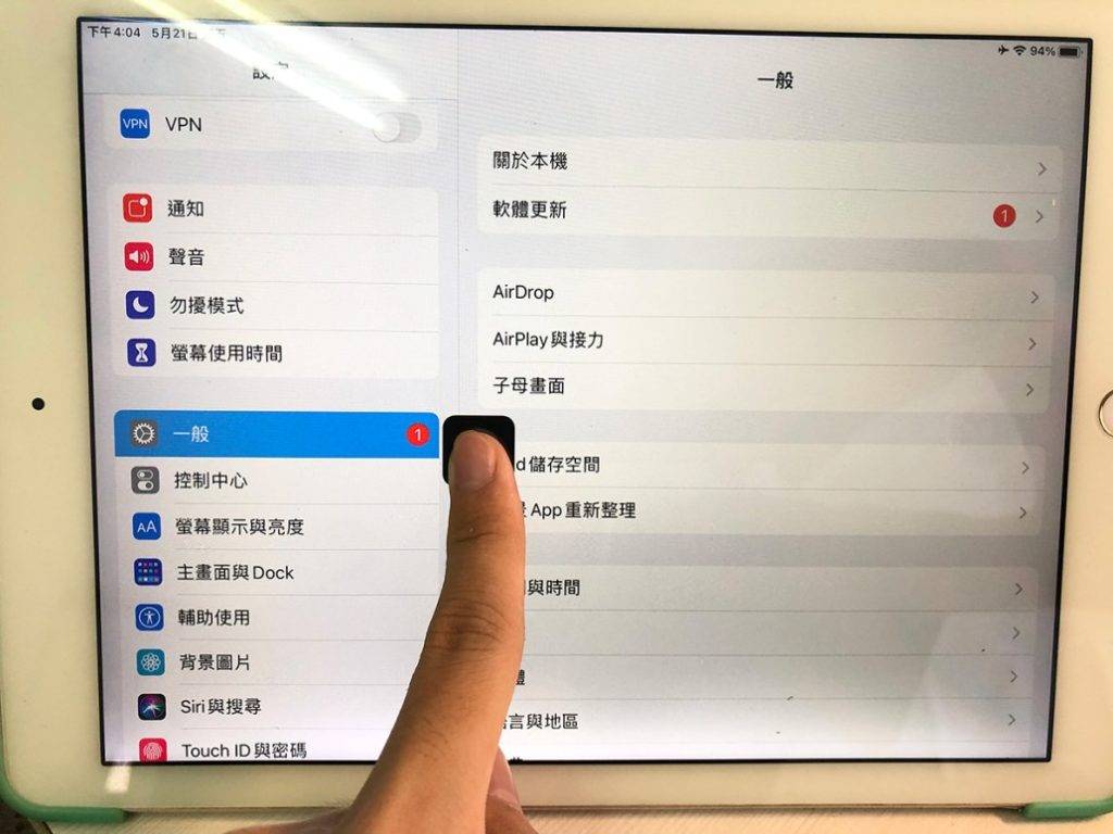 iPad 鼠标开启教学！ 3 种方法让 iPad 显示鼠标光标