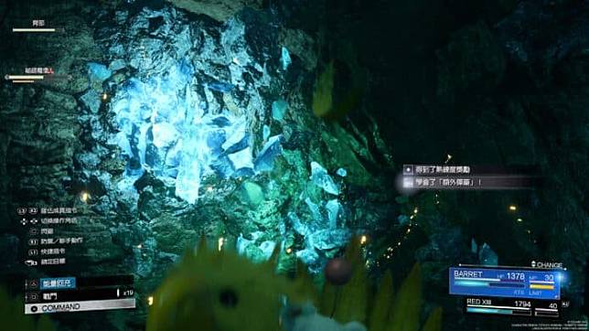 【评测】《Final Fantasy VII Rebirth》 系统大进步 + 超大半开放地图 + 丰富支线