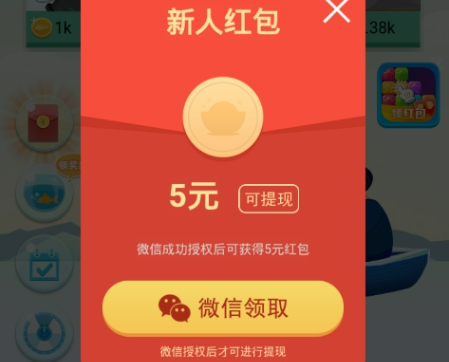 手机做任务赚钱正规平台有哪些（推荐5个正规靠谱任务平台）