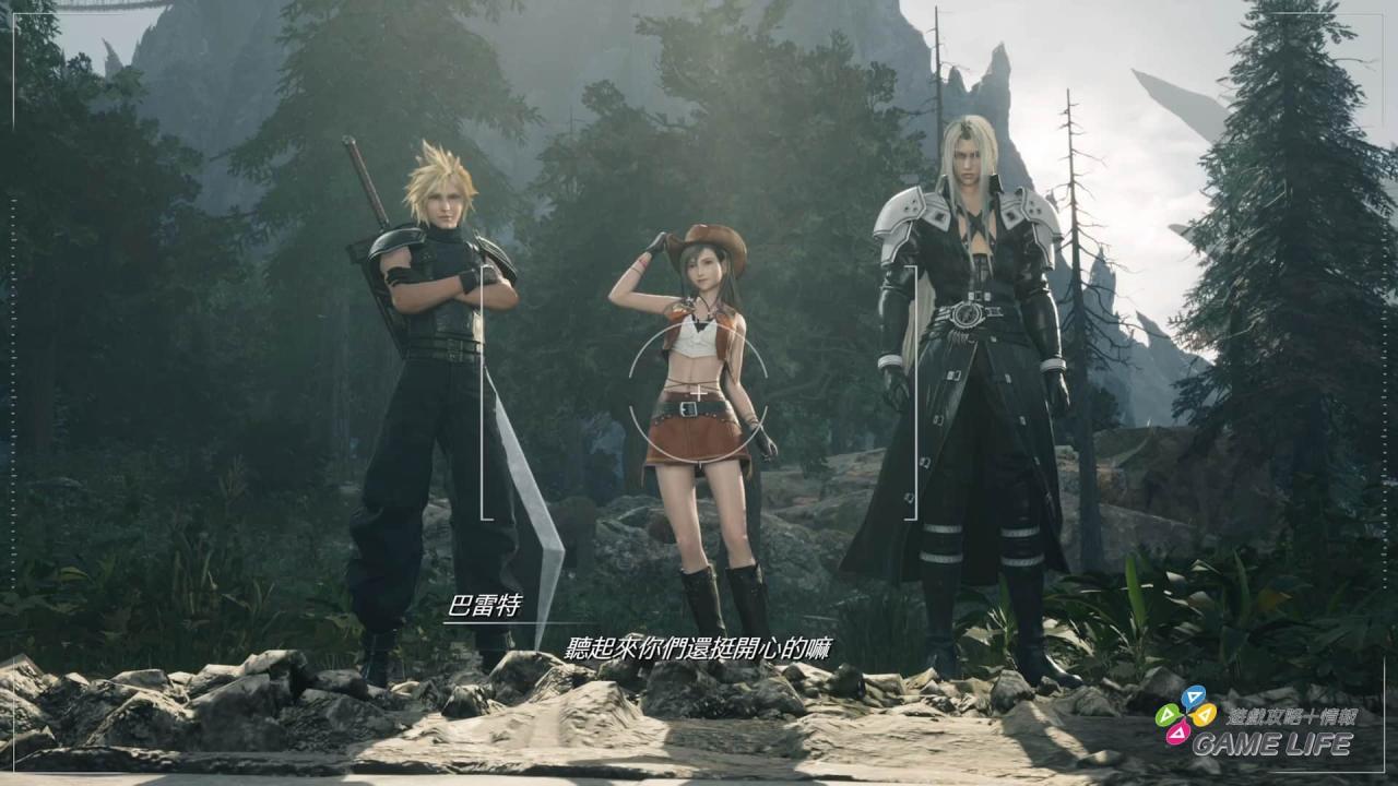 FINAL FANTASY VII REBIRTH_20240301144029.mp4_snapshot_01.09.569