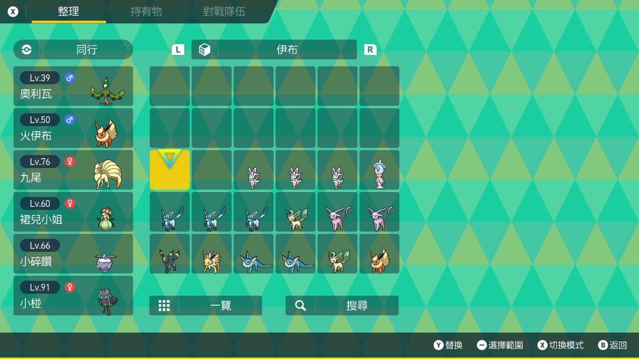 【心得】Pokémon 宝可梦 紫 118小时帕底亚图鉴完成+DLC