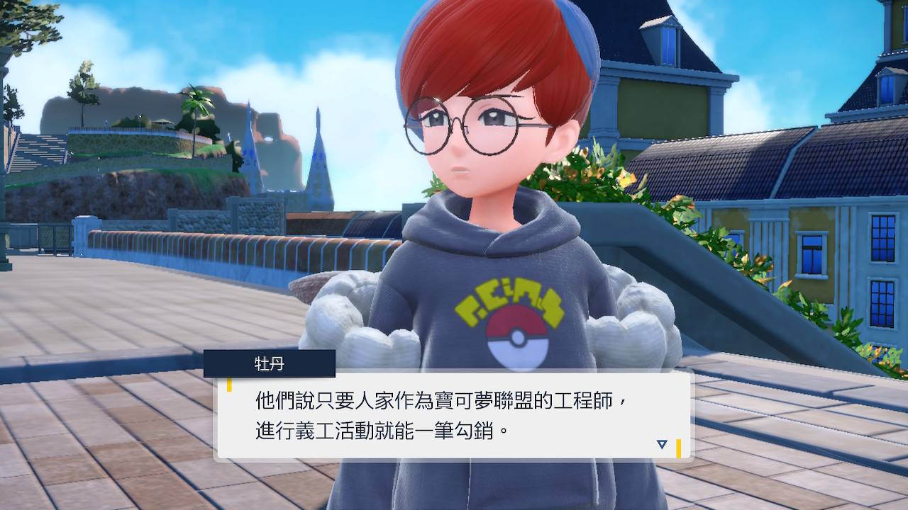 【心得】Pokémon 宝可梦 紫 118小时帕底亚图鉴完成+DLC