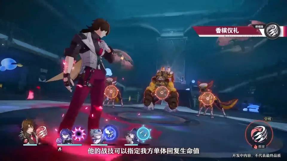 加拉赫