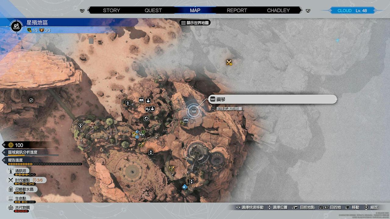 Final Fantasy 7重生攻略心得：全8张钢琴琴谱取得方式、地图位置整理