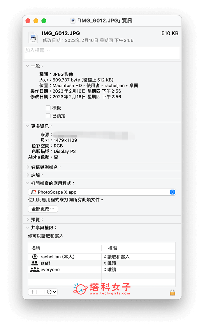 更改 Mac 默认开启程序：设置完成