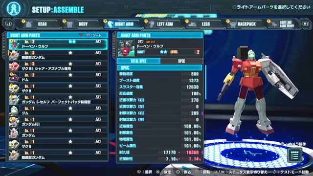 GUNDAM创坏者4