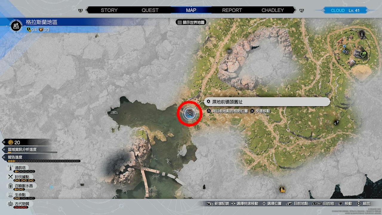 Final Fantasy 7重生攻略心得：6大地区陆行鸟获得方式、位置整理