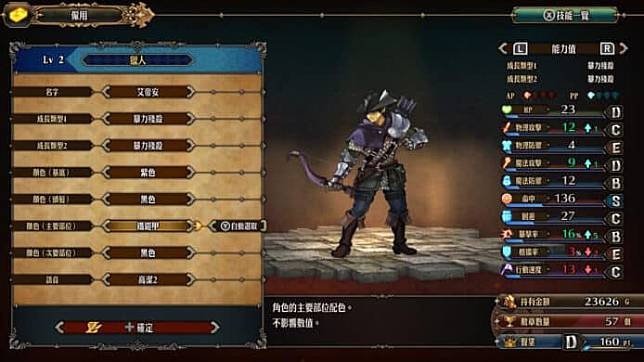 【评测】《圣兽之王》 独特靓画风 + 多元化策略游戏